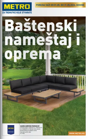 Metro - Baštenski nameštaj i oprema