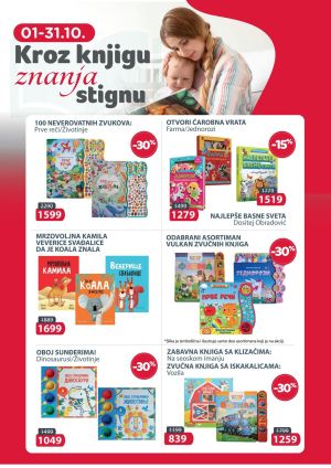 Aksa - Kroz knjigu znanja stignu