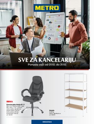 Metro - Sve za kancelariju